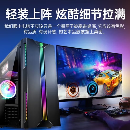 亚安科英特尔24核电脑台式机4060Ti独显