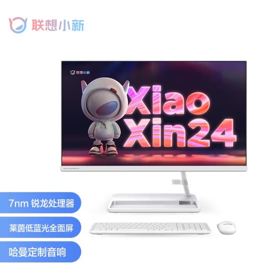 联想(Lenovo)小新一体