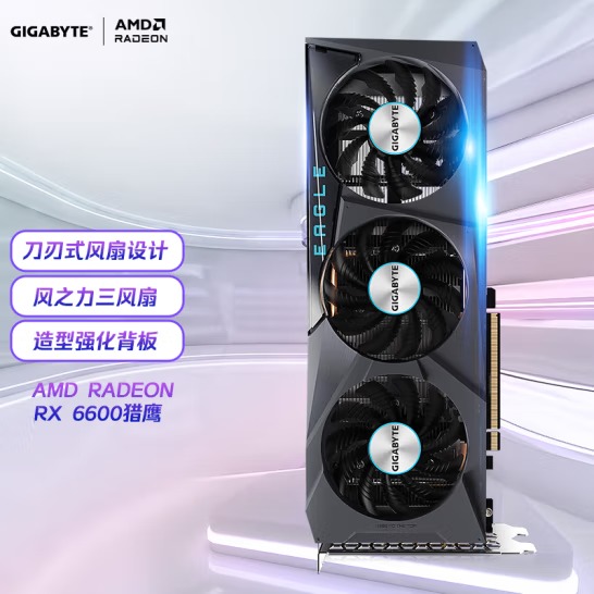 技嘉6600显卡 猎鹰GIGABY