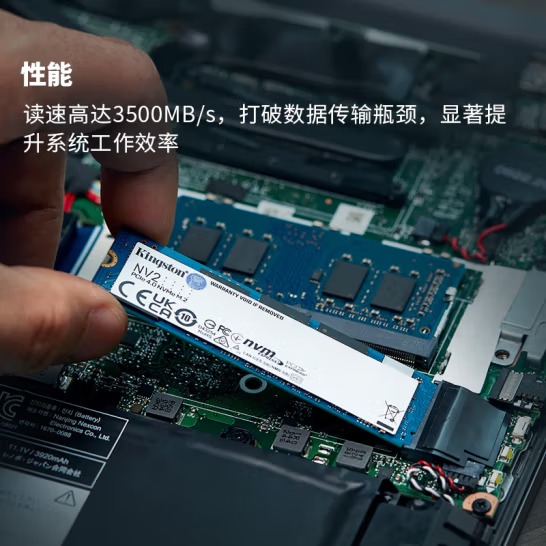 金士顿(Kingston) 1TB SSD固