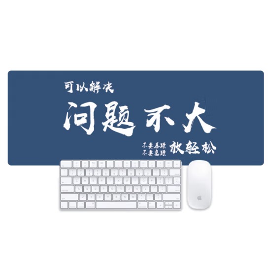 灵蛇（LINGSHE)鼠标垫800*300*3超