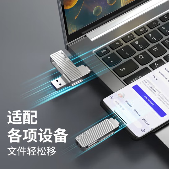 联想（Lenovo）异能者128GB T