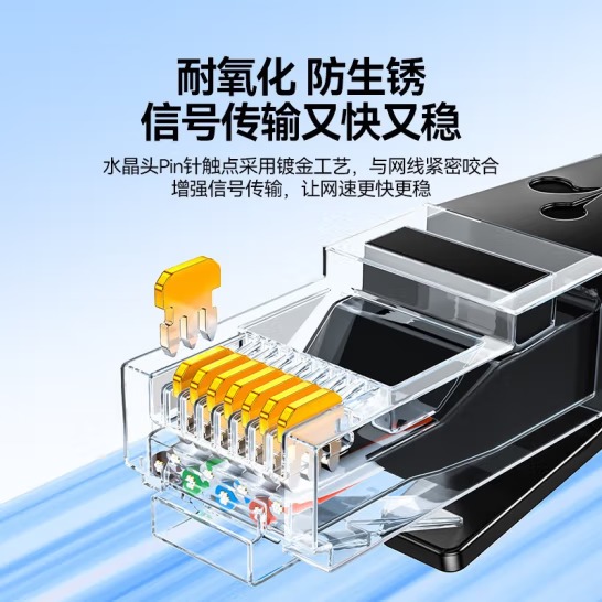 山泽 六类网线 CAT6类千兆高速网络跳线 八芯双绞非屏